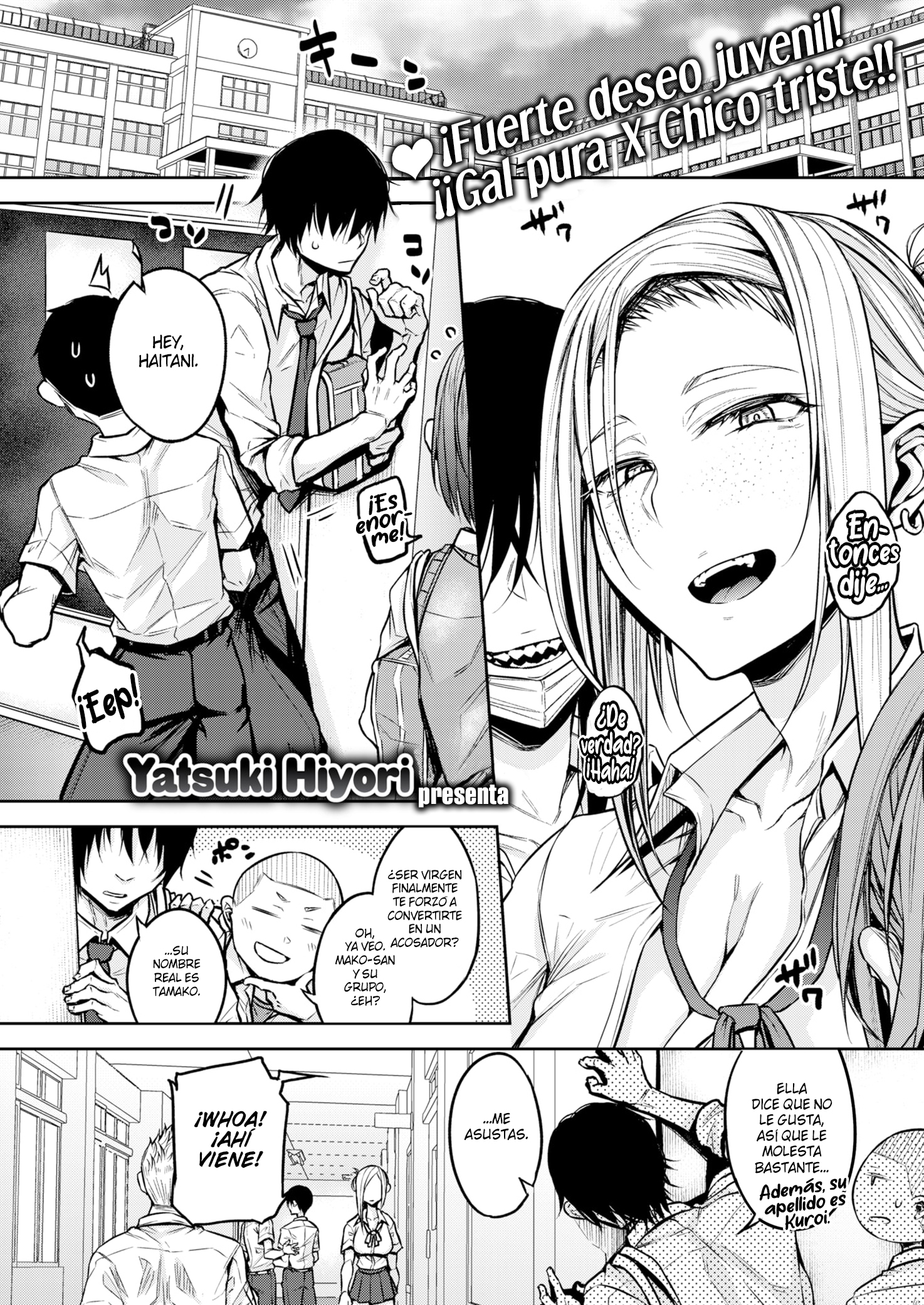 Mako-san es Bastante Diestra: Capítulo 1 - Página 1