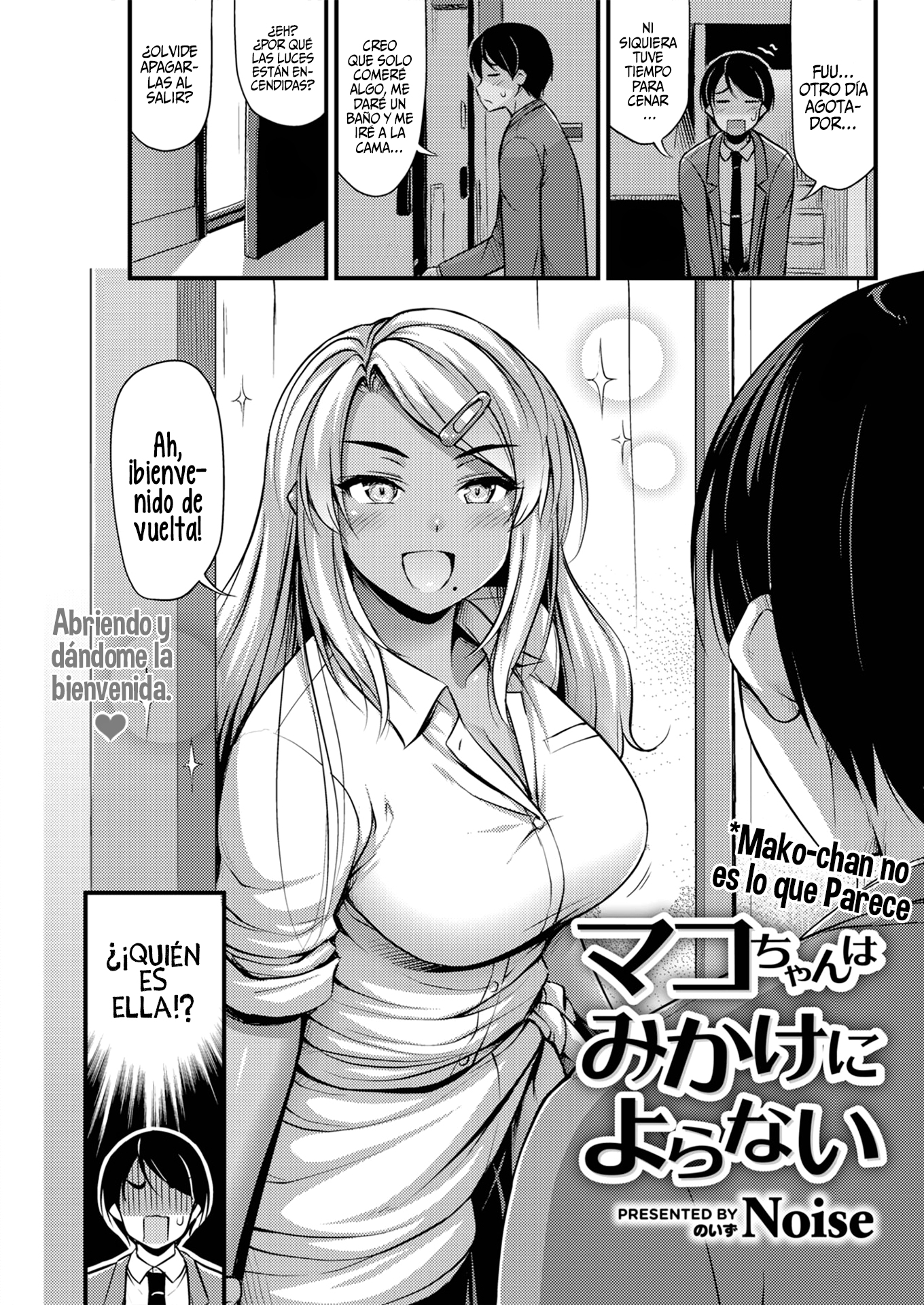 Mako-chan no es lo que Parece: Capítulo 1 - Página 1