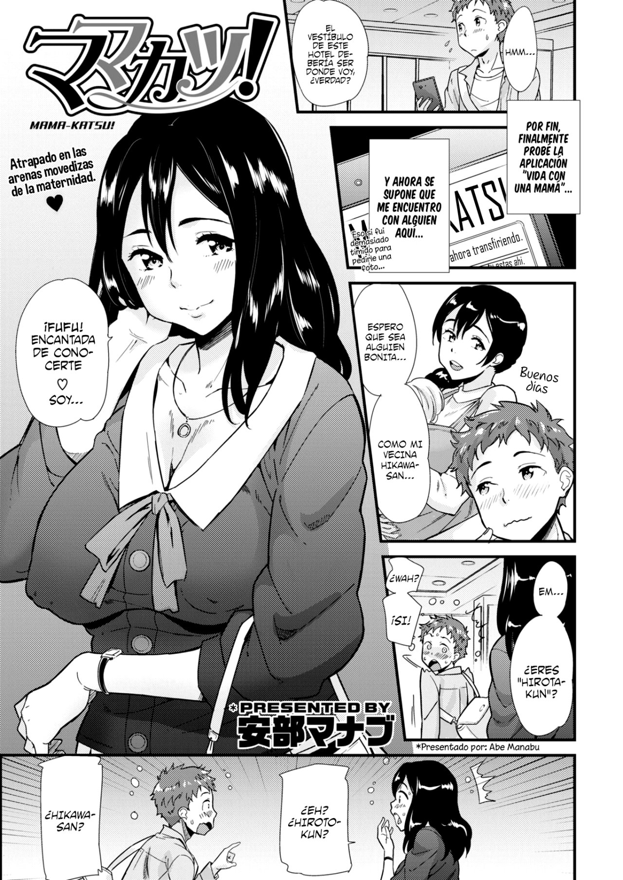 Mama-Katsu!: Capítulo 1 - Página 1