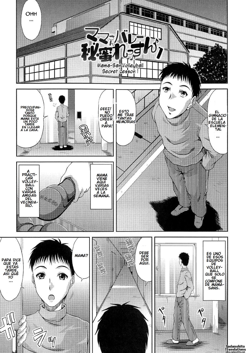 MAMA-SAN VOLLEYBALL SECRET LESSON: Capítulo 1 - Página 1