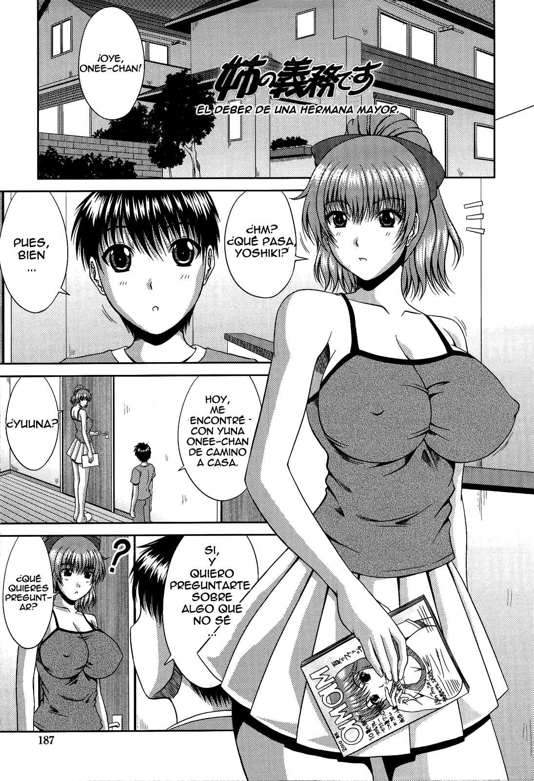 Manatsu no Hanazono: Capítulo 11 - Página 1