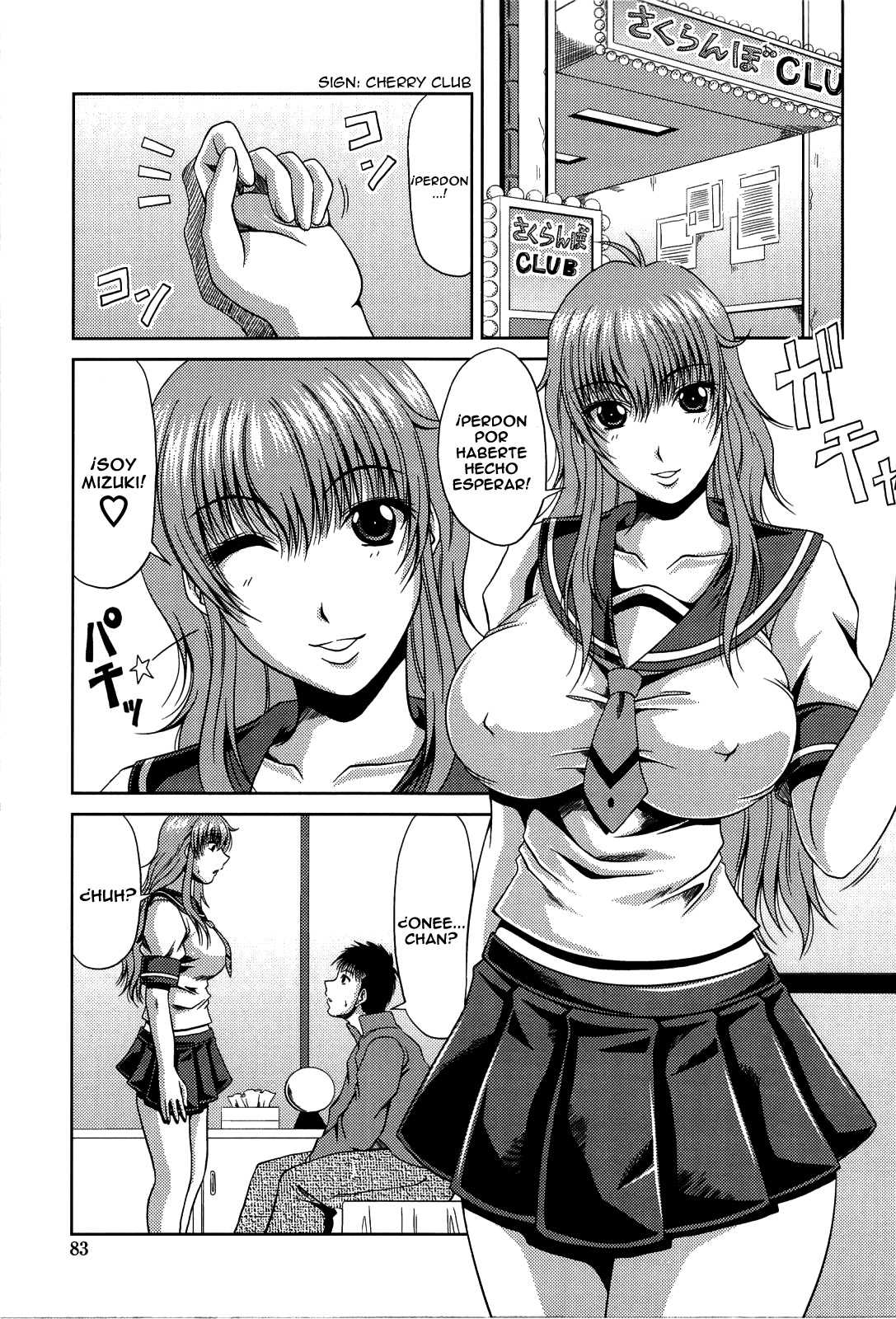 Manatsu no Hanazono: Capítulo 5 - Página 1