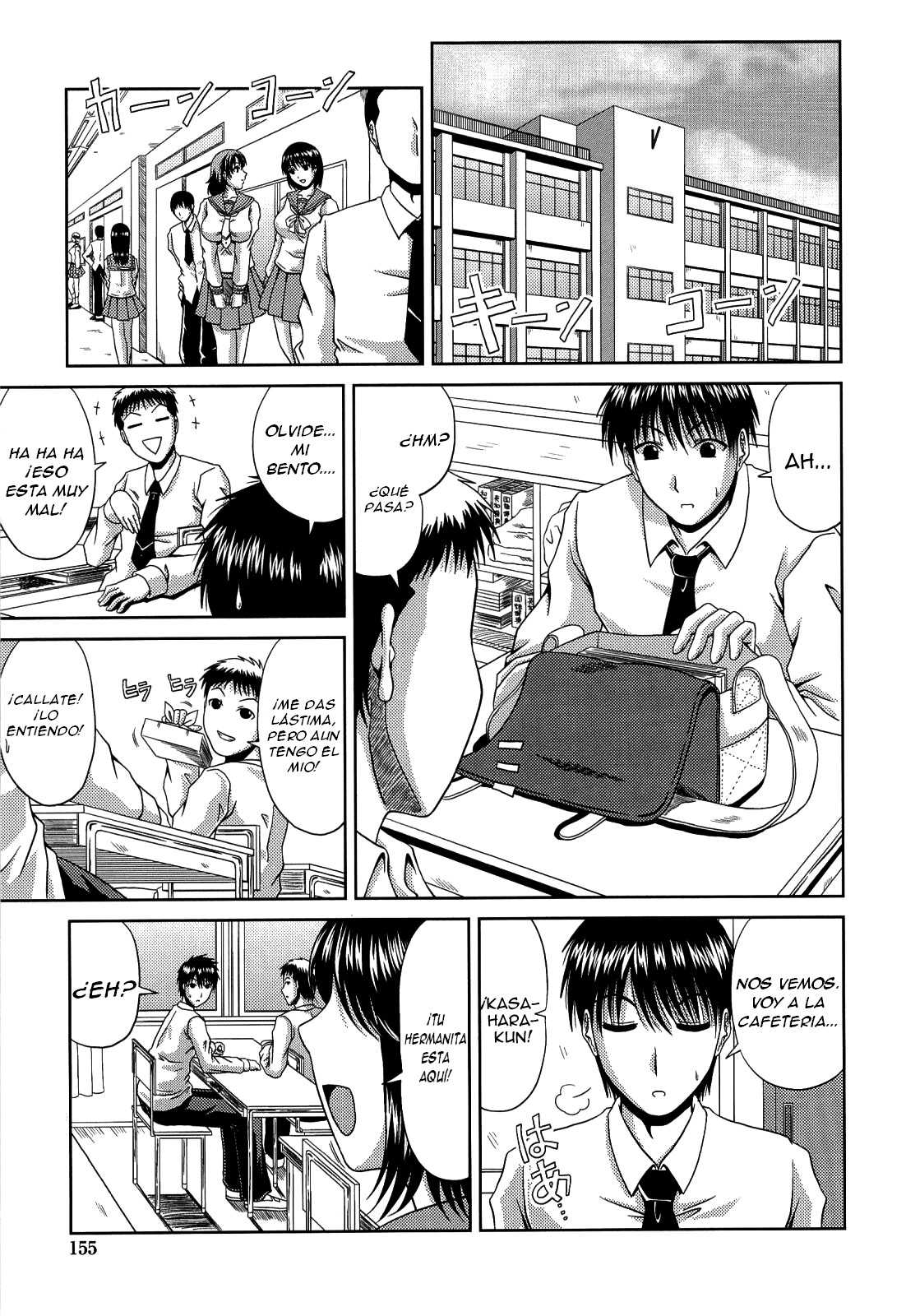 Manatsu no Hanazono: Capítulo 9 - Página 1