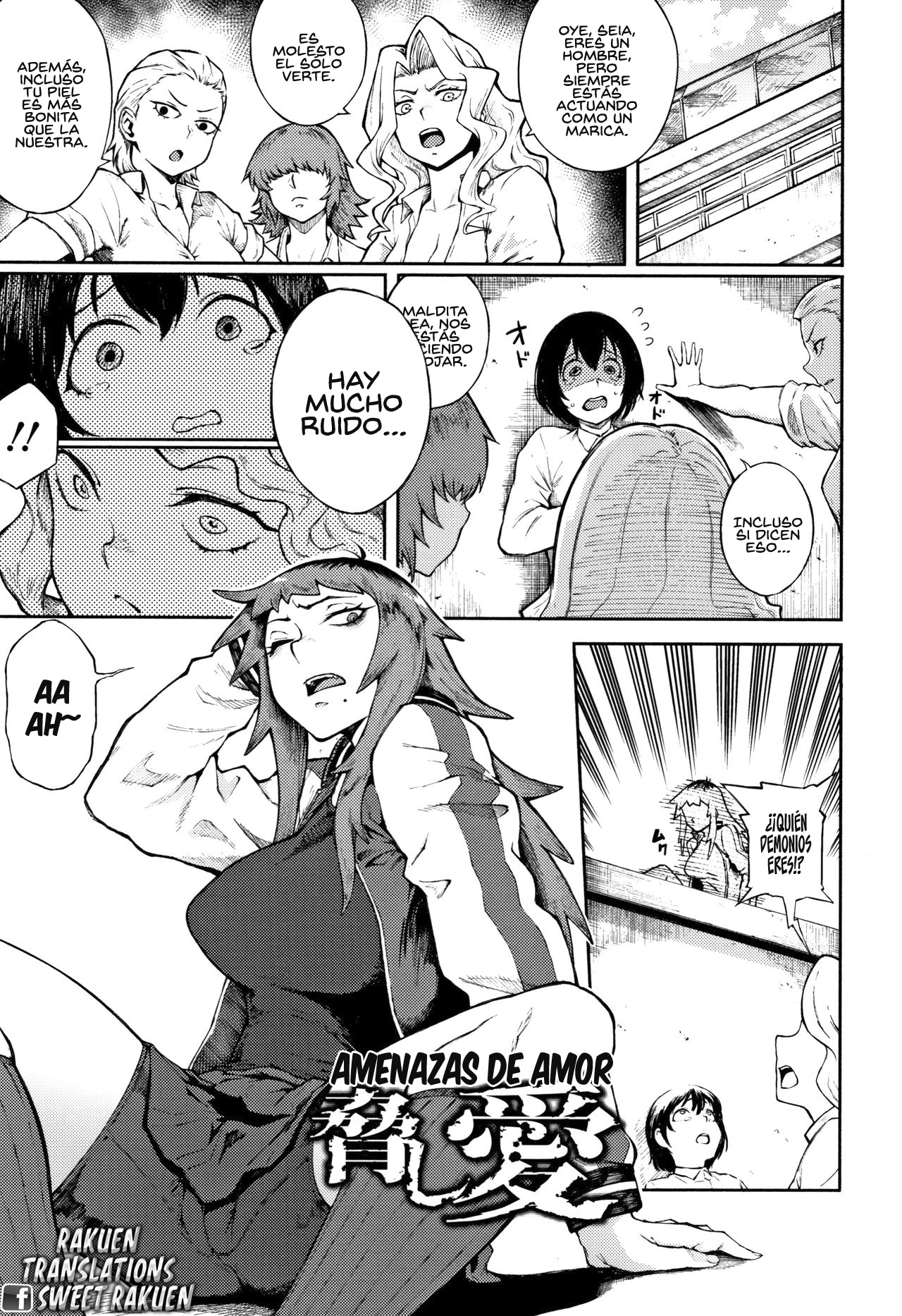 Manazashi Temptation: Capítulo 2 - Página 1