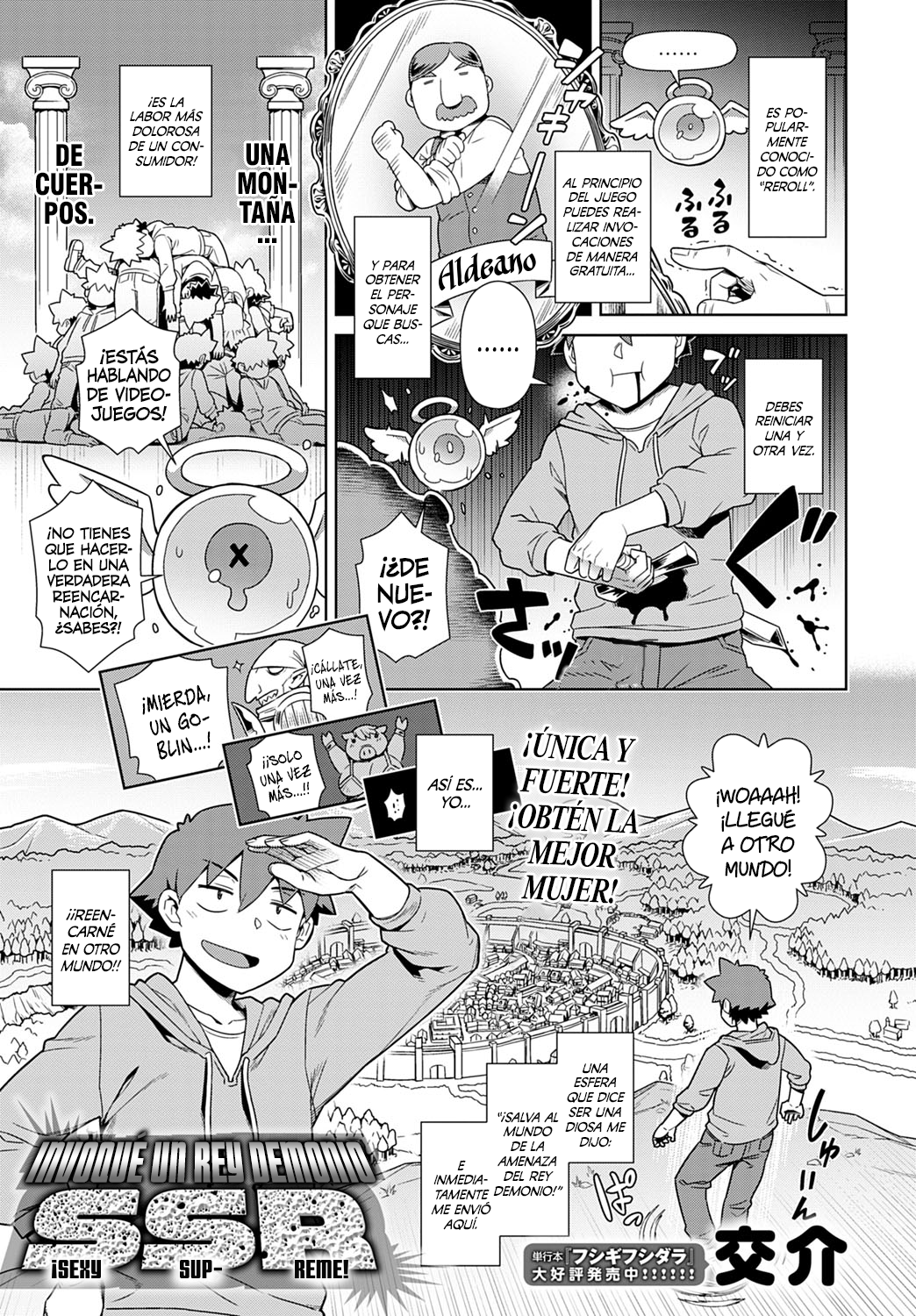 Maou-sama wa Nigerarenai - The Demon Queen can't escape: Capítulo 2 - Página 1