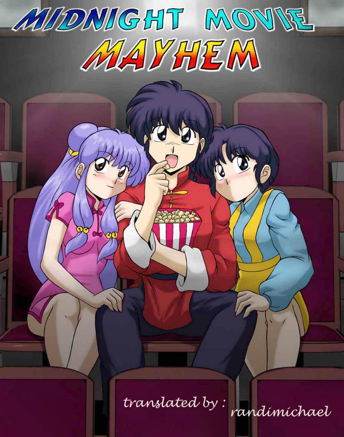 Medianoche de Película - Ranma: Capítulo 1 - Página 1