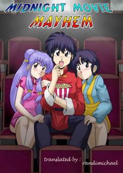Medianoche de Película - Ranma