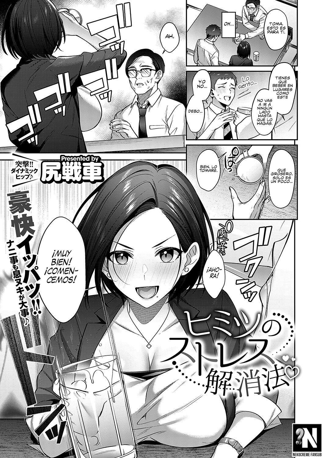 Método Secreto para Aliviar el Estrés: Capítulo 1 - Página 1