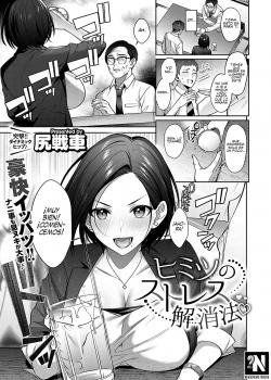 Método Secreto para Aliviar el Estrés