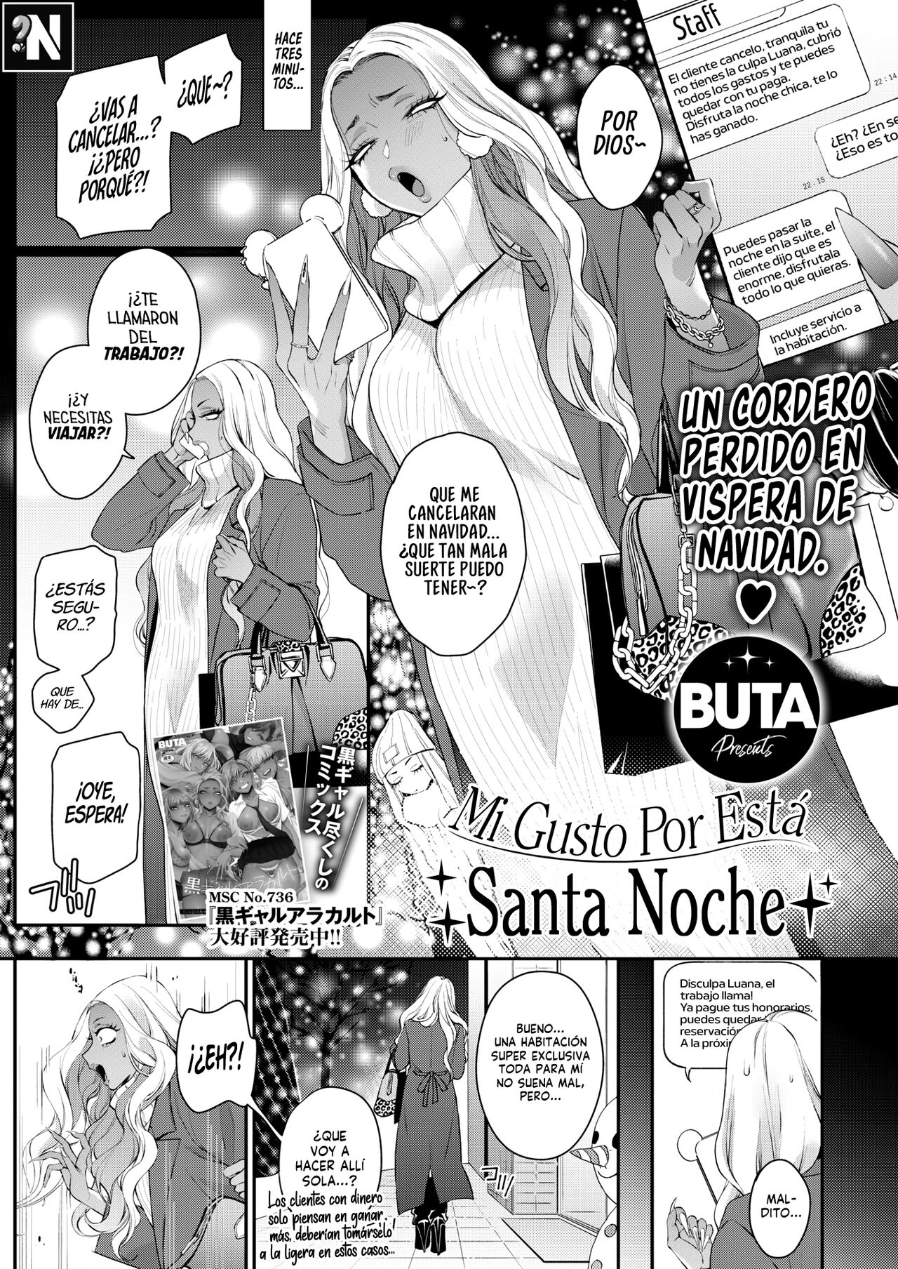 Mi gusto por esta Santa Noche: Capítulo 1 - Página 1