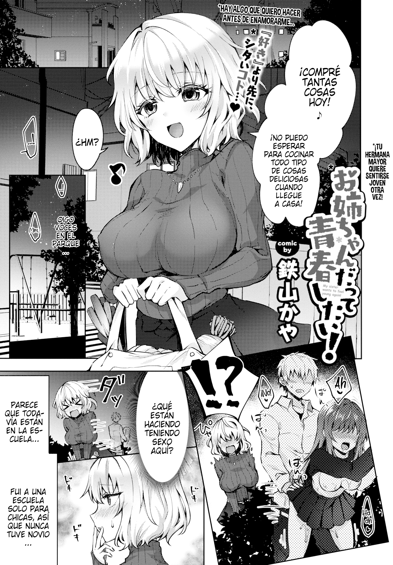 ¡Mi Hermana Mayor quiere sentirse joven otra vez!: Capítulo 1 - Página 1