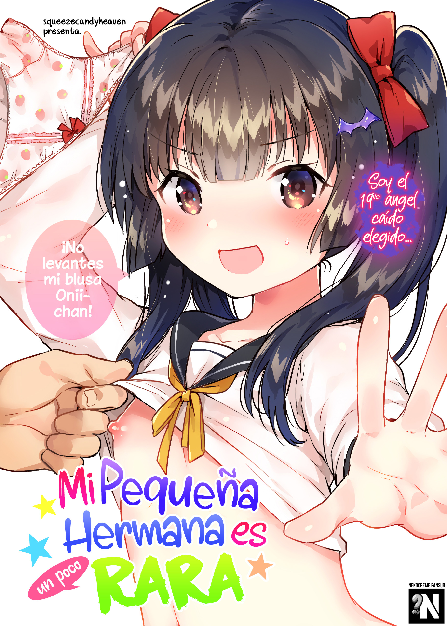 Mi Pequeña Hermana es un poco Rara: Capítulo 1 - Página 1