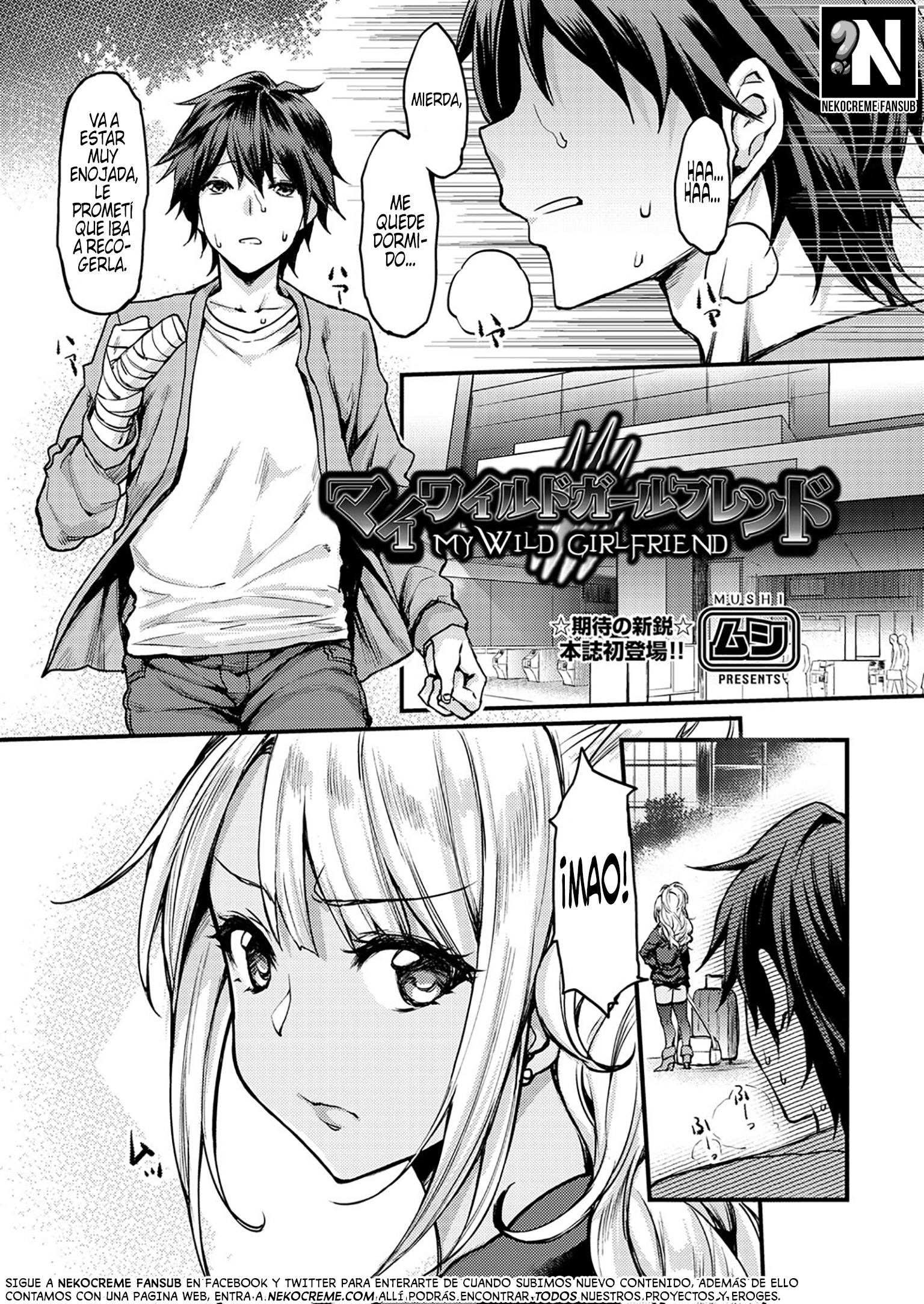 Mi Salvaje Novia: Capítulo 1 - Página 1