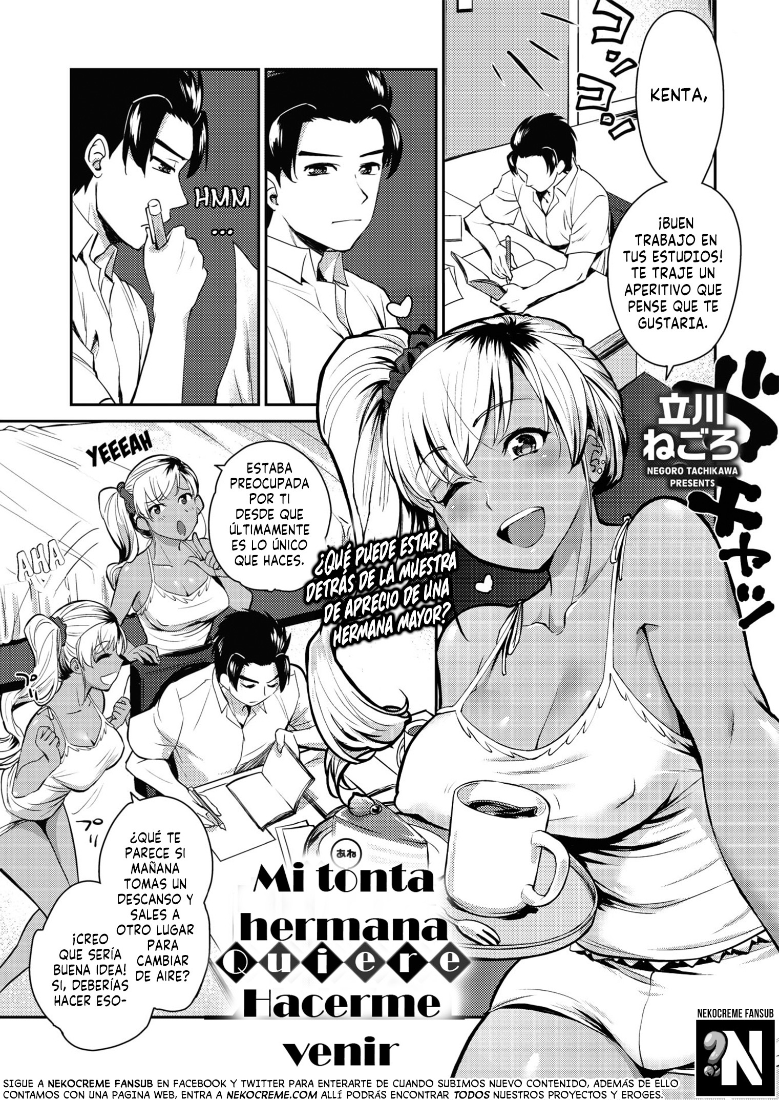 Mi Tonta Hermana Quiere Hacerme Venir: Capítulo 1 - Página 1