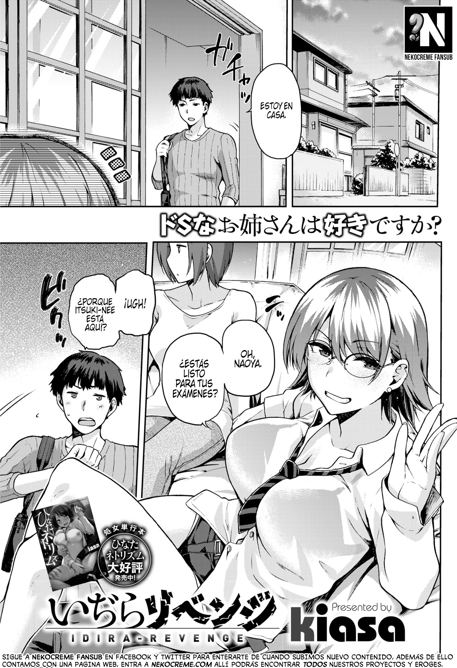 Mi Venganza: Capítulo 1 - Página 1