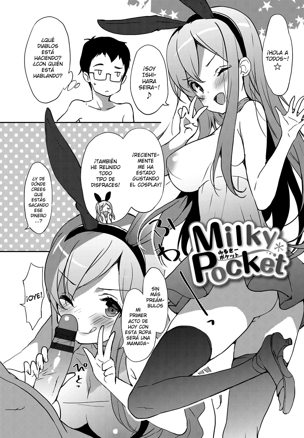 Milky Pocket: Capítulo 11 - Página 1