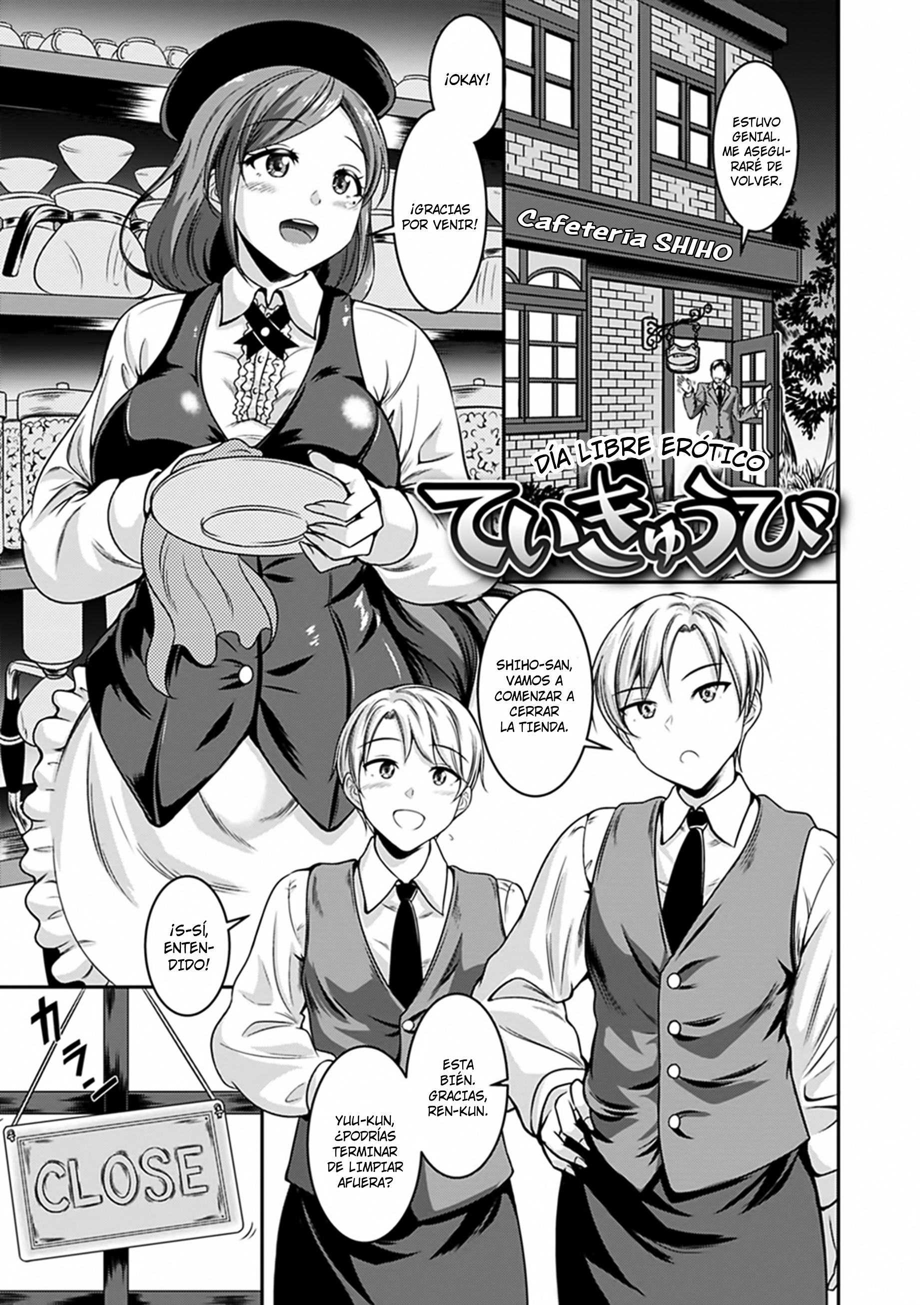 Muchimuchi Tsuyudaku - Thick 'n' Juicy: Capítulo 10 - Página 1