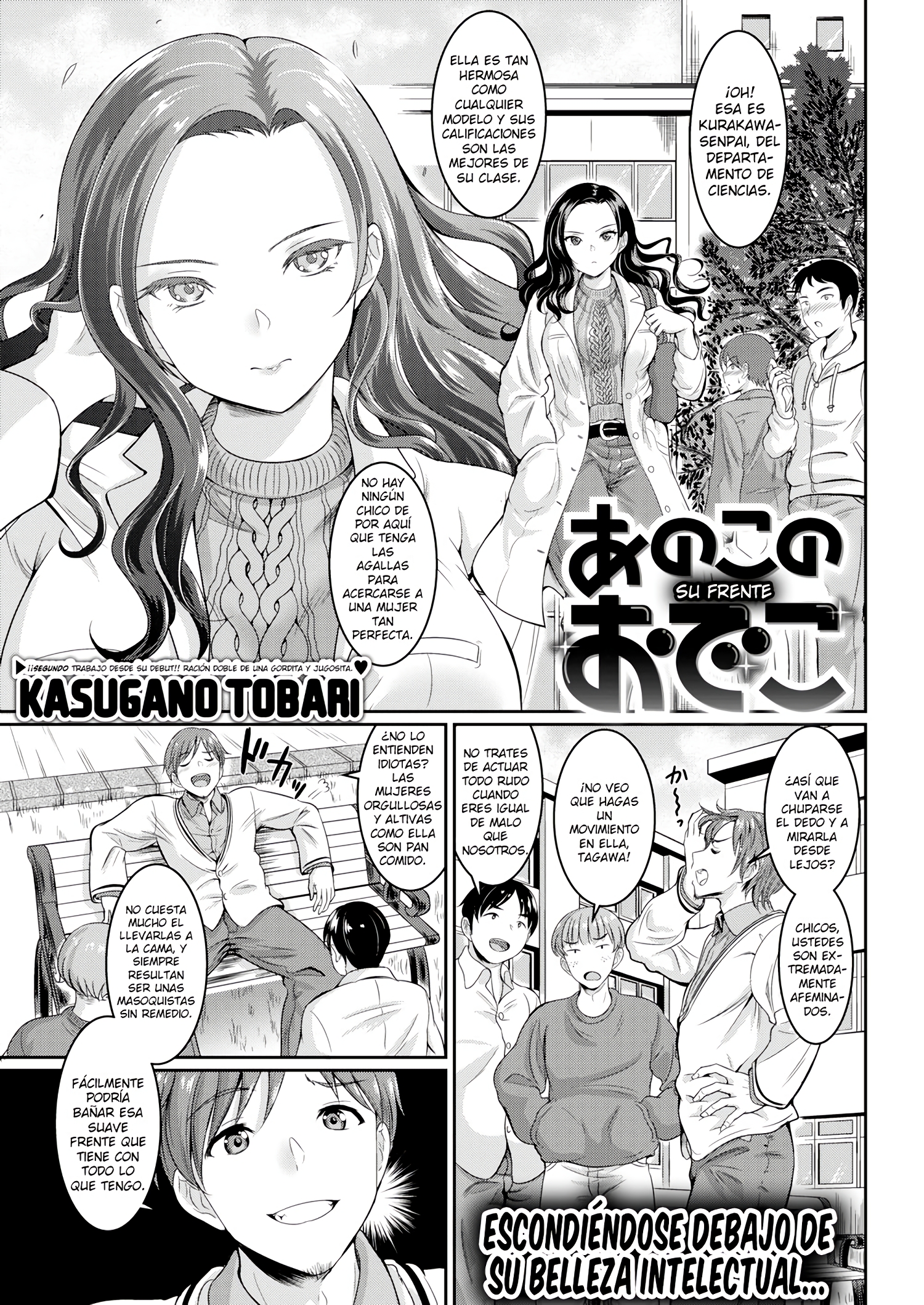 Muchimuchi Tsuyudaku - Thick 'n' Juicy: Capítulo 9 - Página 1