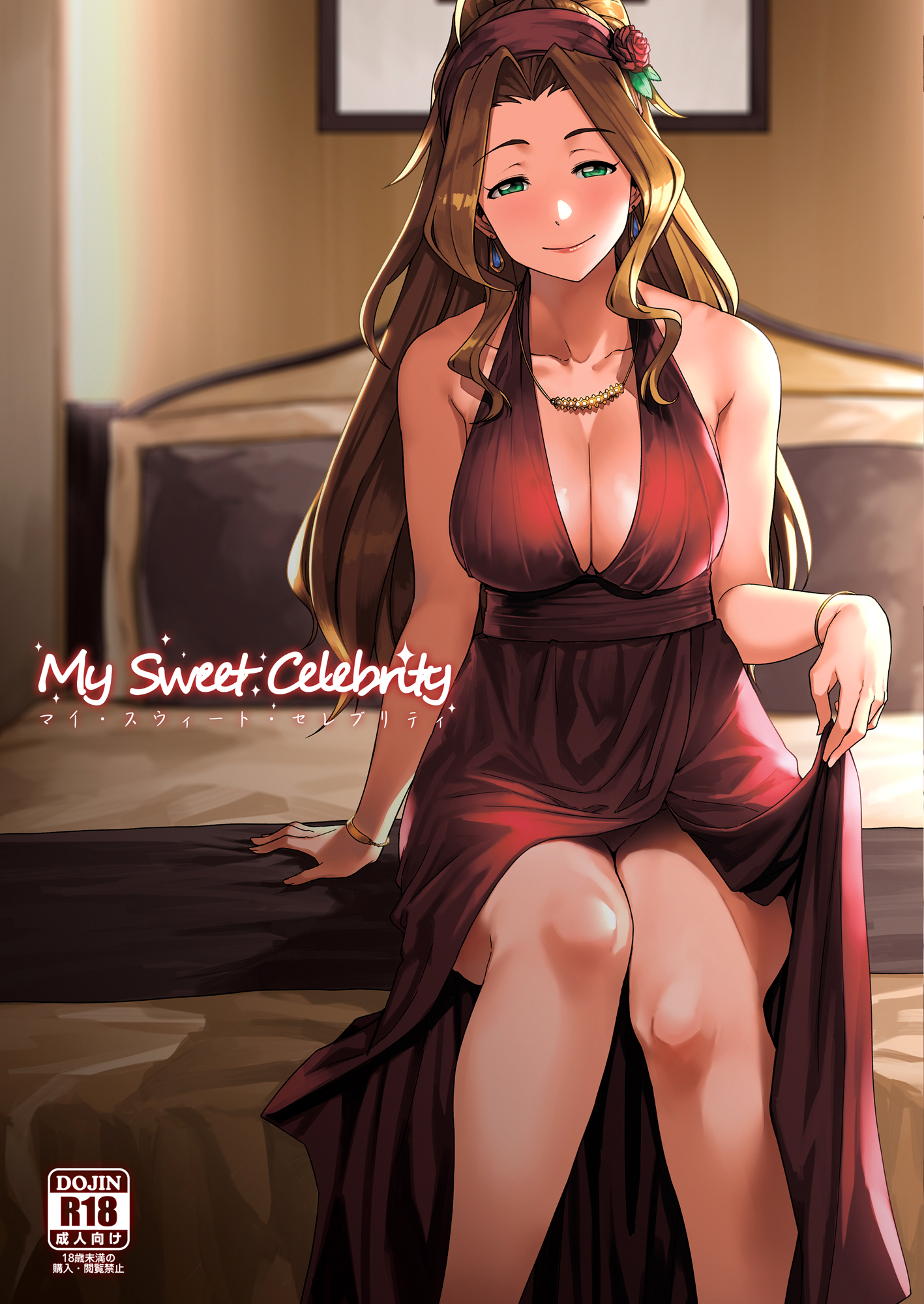 My Sweet Celebrity: Capítulo 1 - Página 1