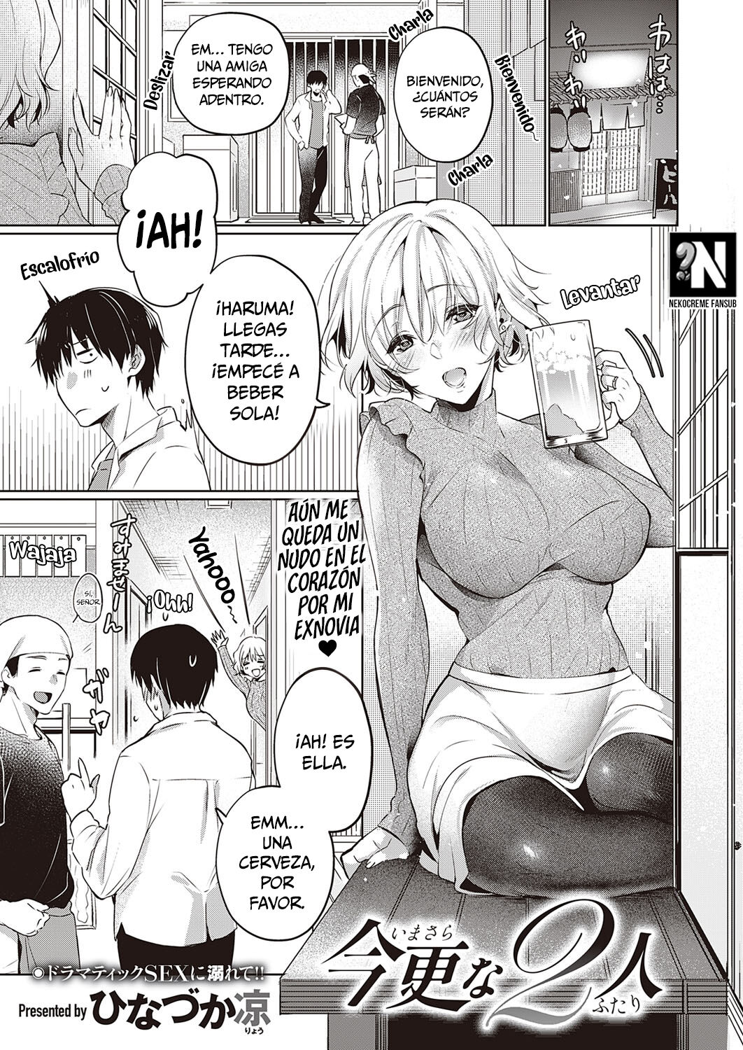 Nosotros Dos: Capítulo 1 - Página 1