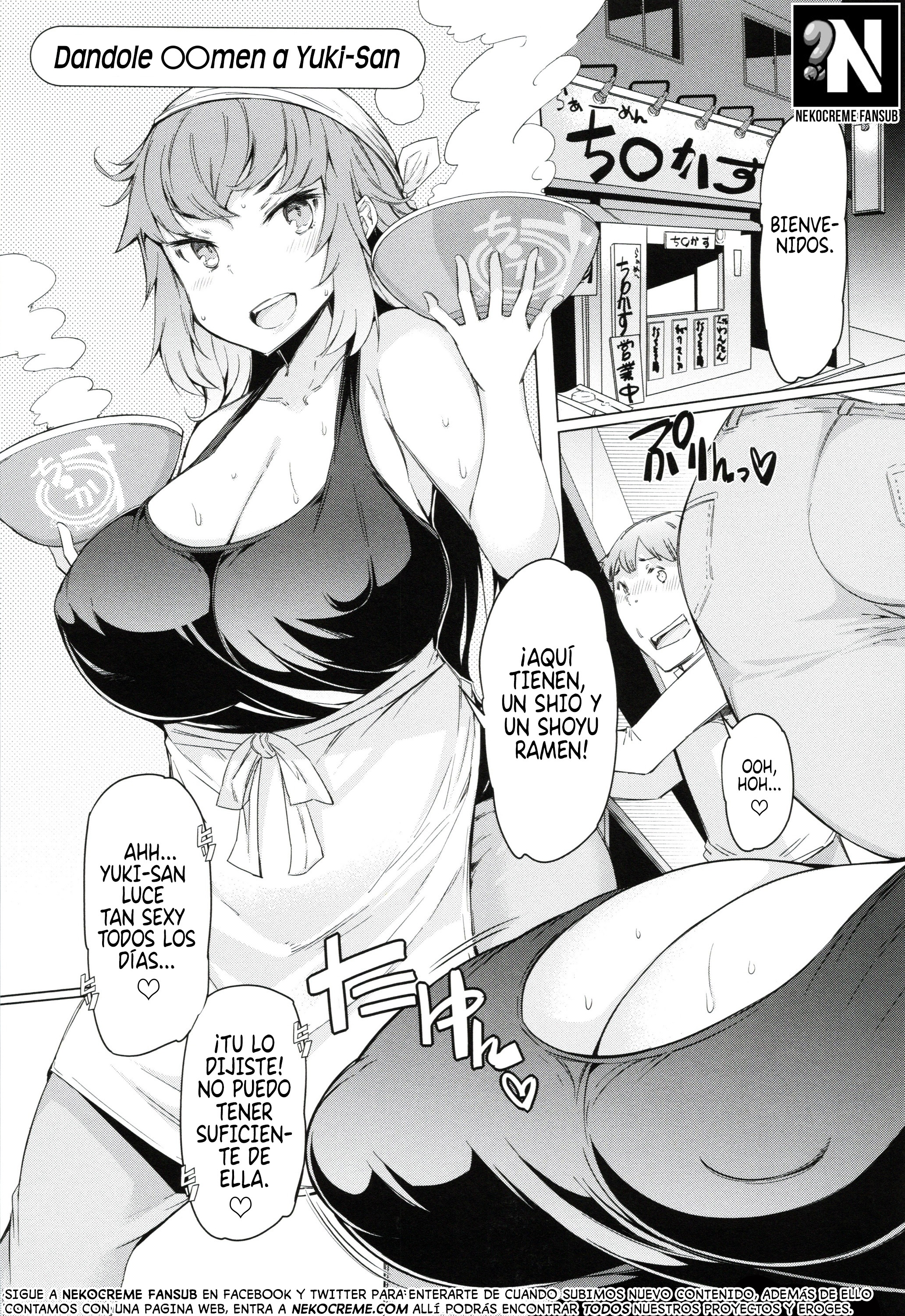 Dandole ◯◯men a Yuki-san: Capítulo 1 - Página 1