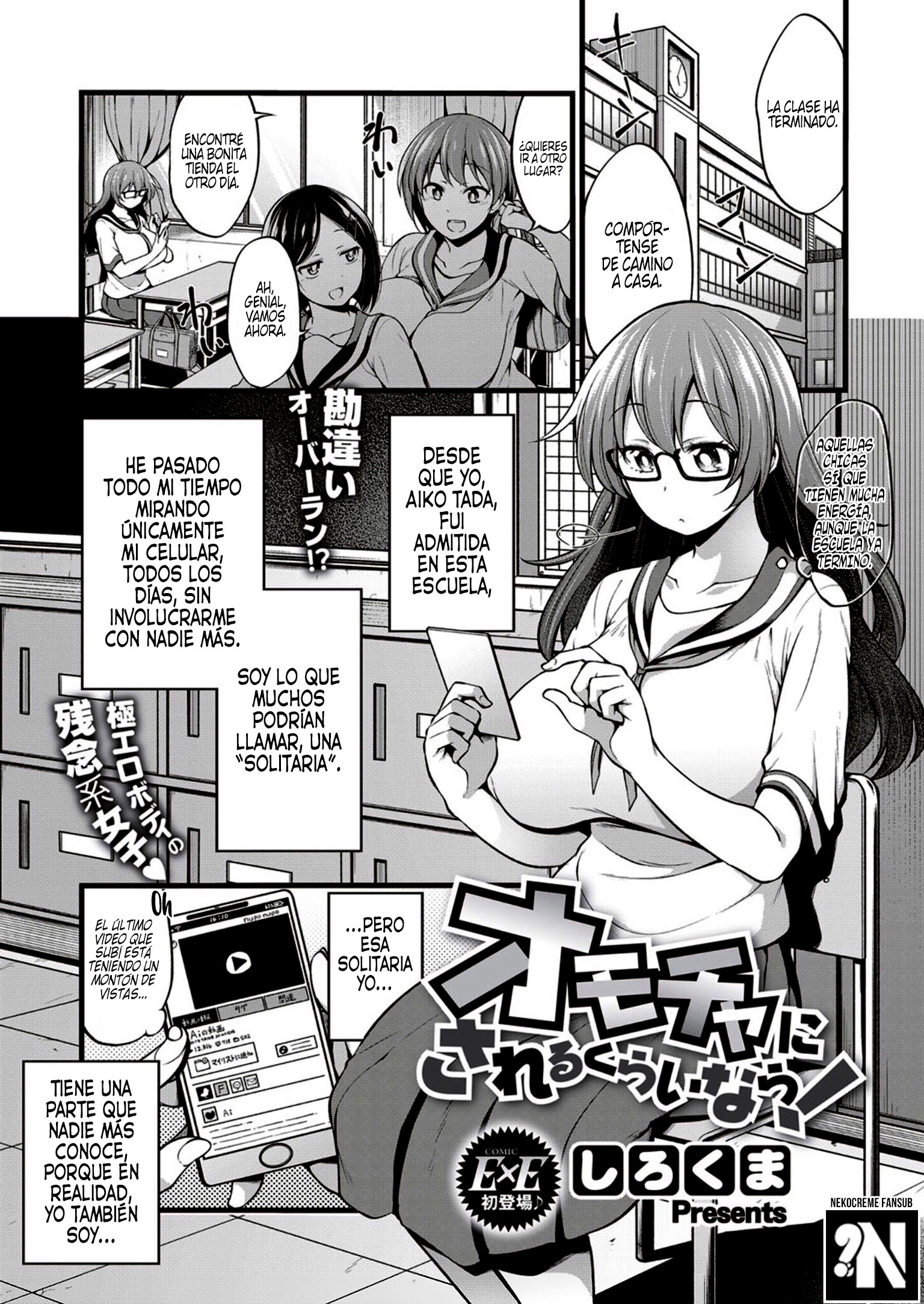 ¡No te Dejaré Jugar Conmigo!: Capítulo 1 - Página 1