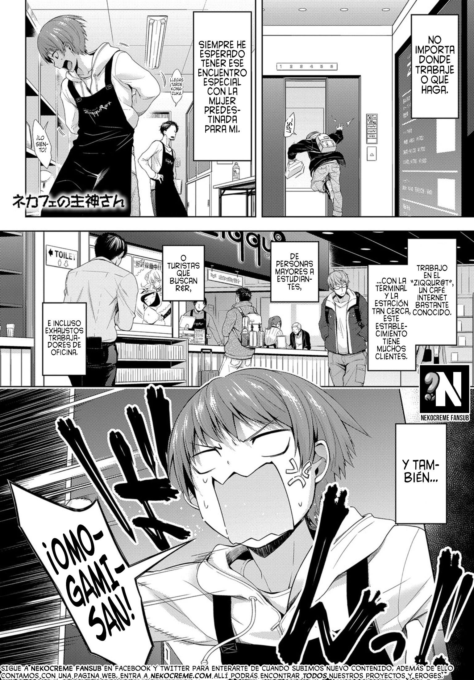 Omogami-San del Net-Cafe: Capítulo 1 - Página 1