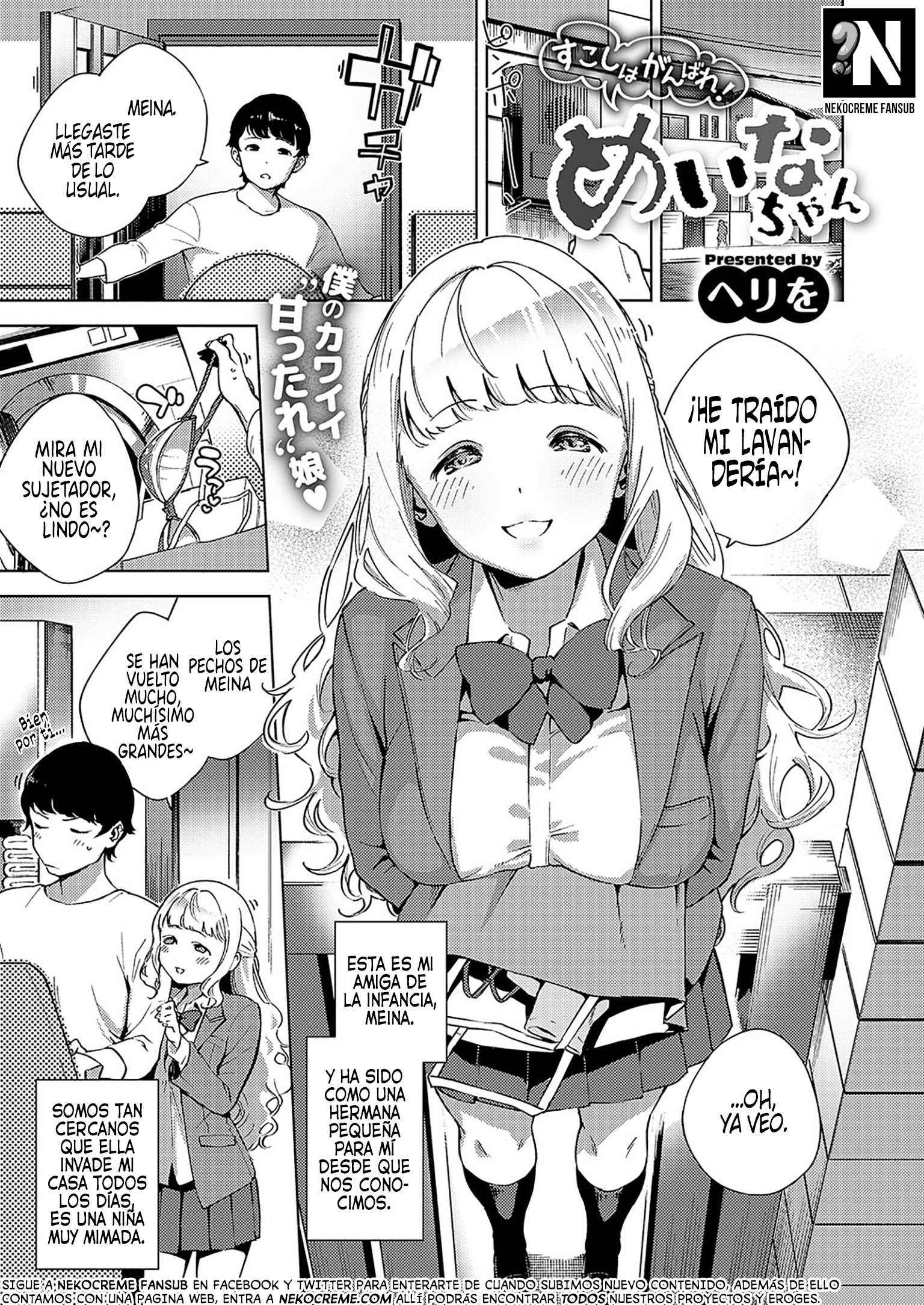 ¡Pon un poco de Esfuerzo, Meina-chan!: Capítulo 1 - Página 1