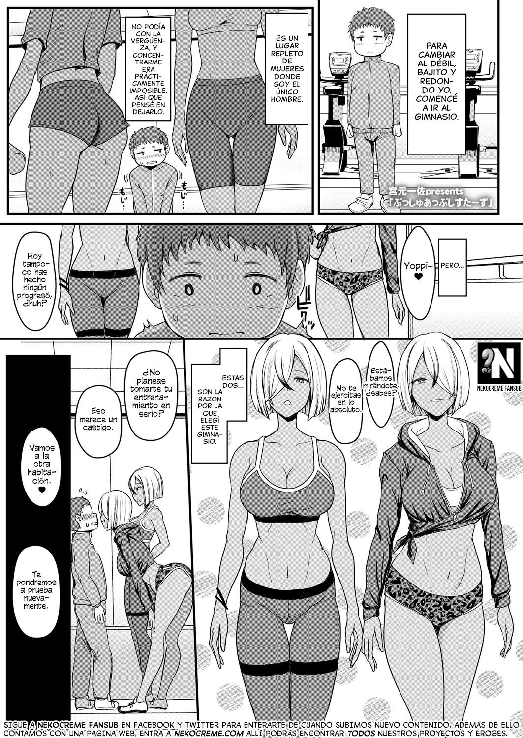 Push-Up Sisters: Capítulo 1 - Página 1