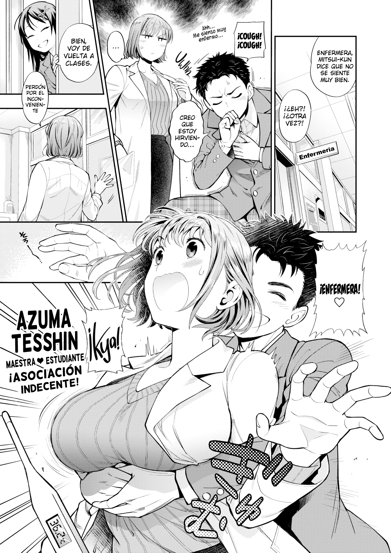 Querida vida sexual escolar ~El caso de Chie-Sensei~: Capítulo 1 - Página 1