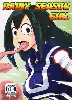 Rainy Season Girl