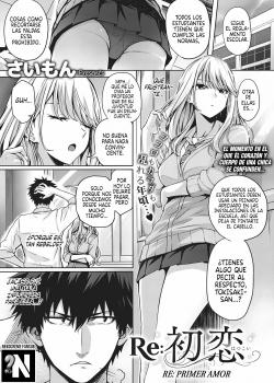 Re:Primer Amor
