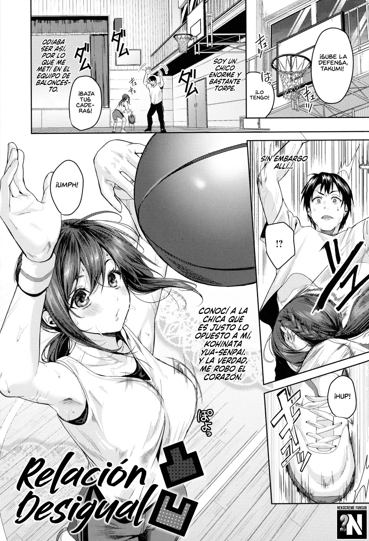 Relación Desigual: Capítulo 1 - Página 1