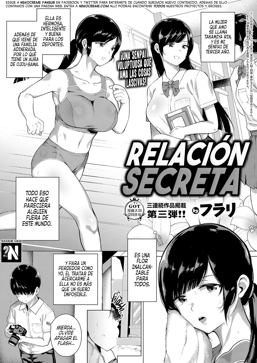 Relación Secreta: Capítulo 1 - Página 1