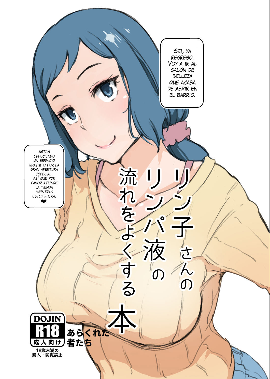 Rinko-san no Rinpaeki no Nagare o Yoku Suru Hon+: Capítulo 1 - Página 1