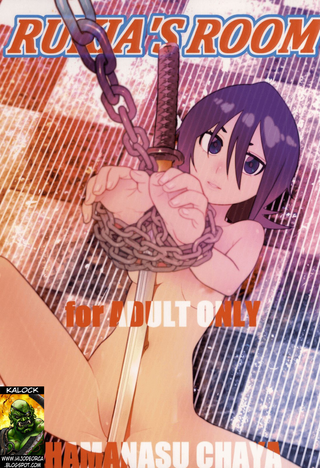 Rukia's Room: Capítulo 1 - Página 1