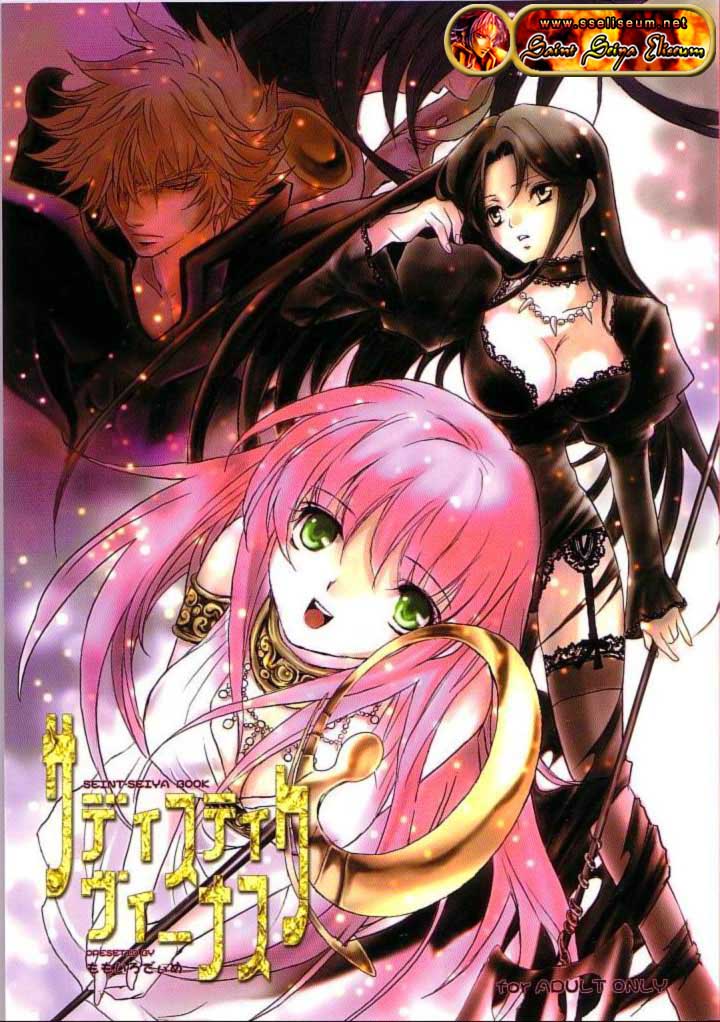 Sadistic Venus: Capítulo 1 - Página 1