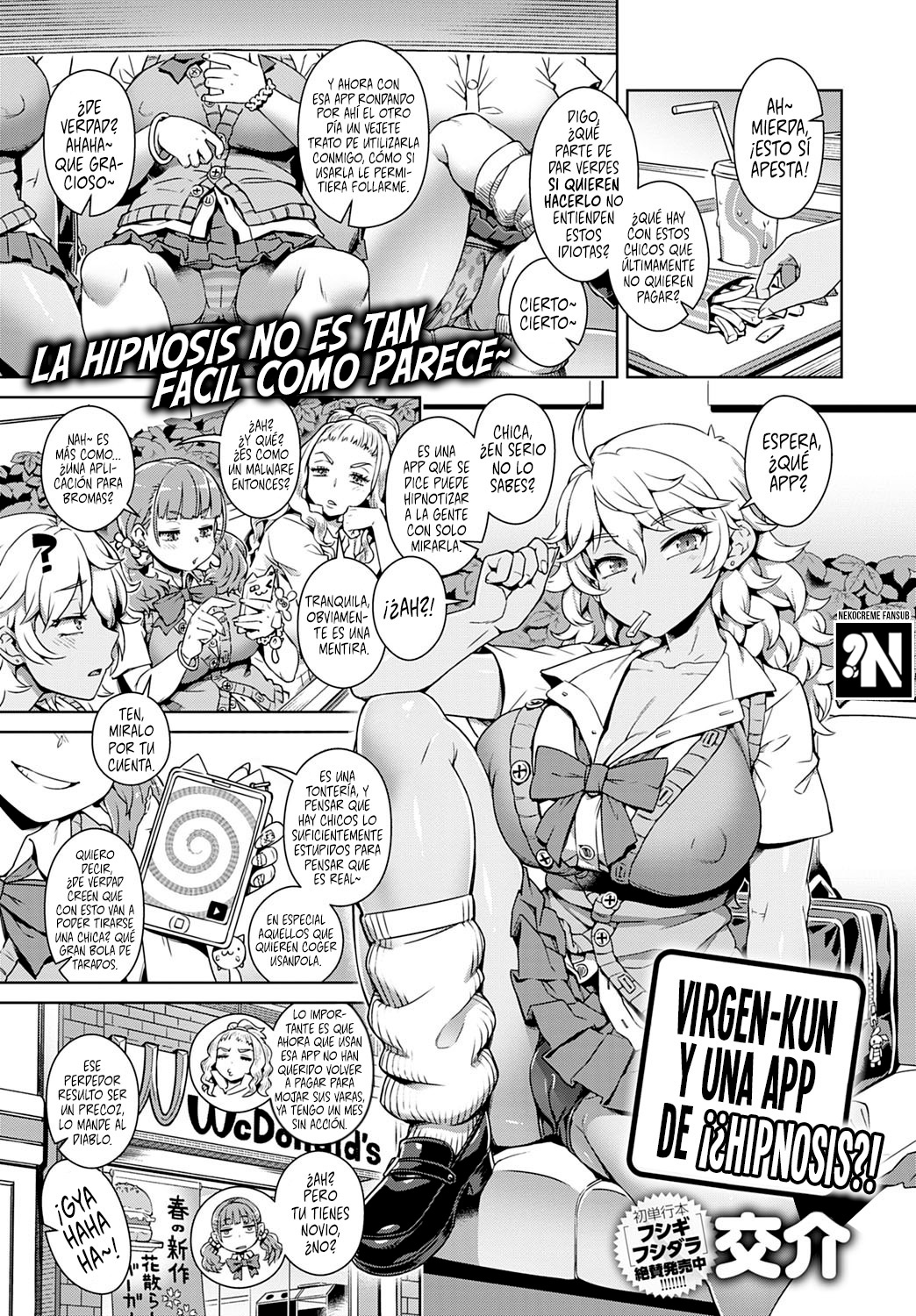 Virgen-kun y una app de ¡¿Hipnosis?!: Capítulo 1 - Página 1