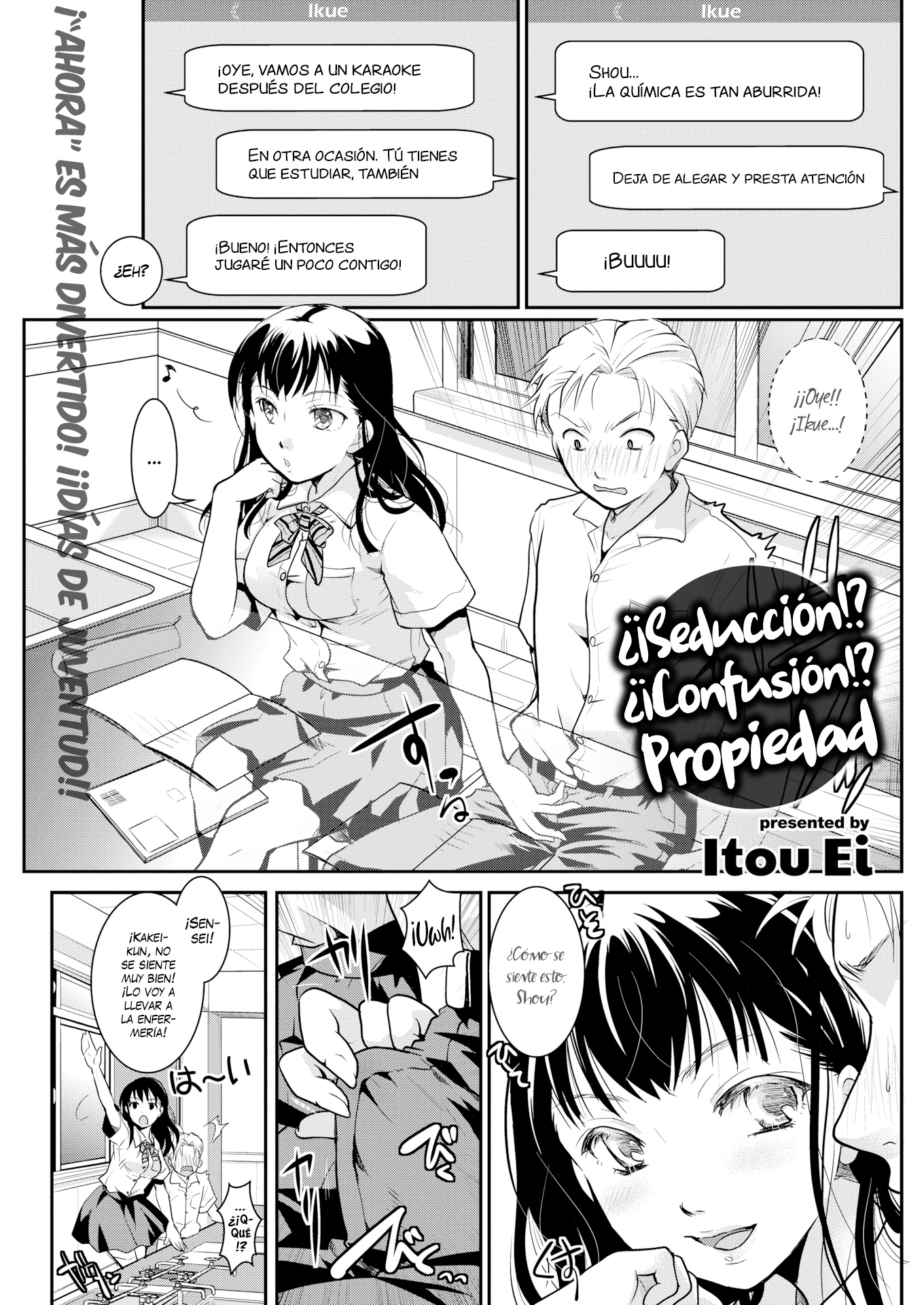 ¡Seducción! ¡Confusión! Propiedad: Capítulo 1 - Página 1