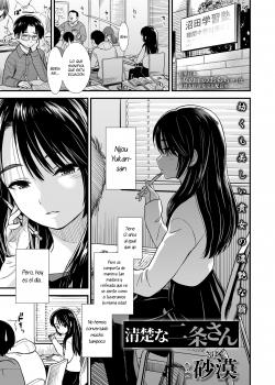 Seiso na Nijou-San