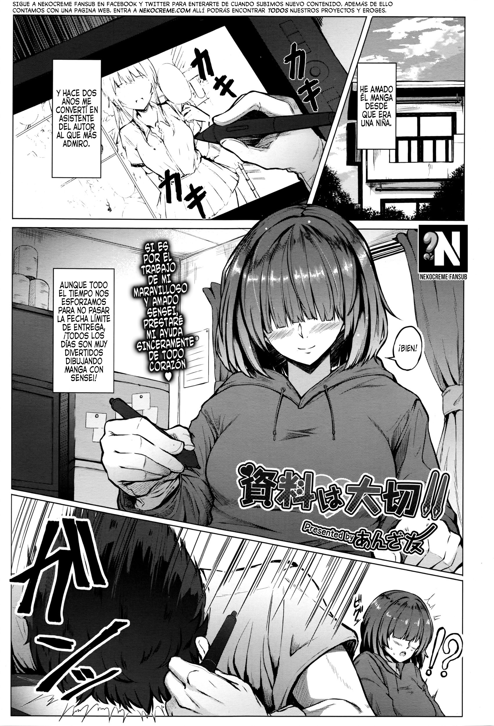 ¡Reunir Datos es muy Importante!: Capítulo 1 - Página 1