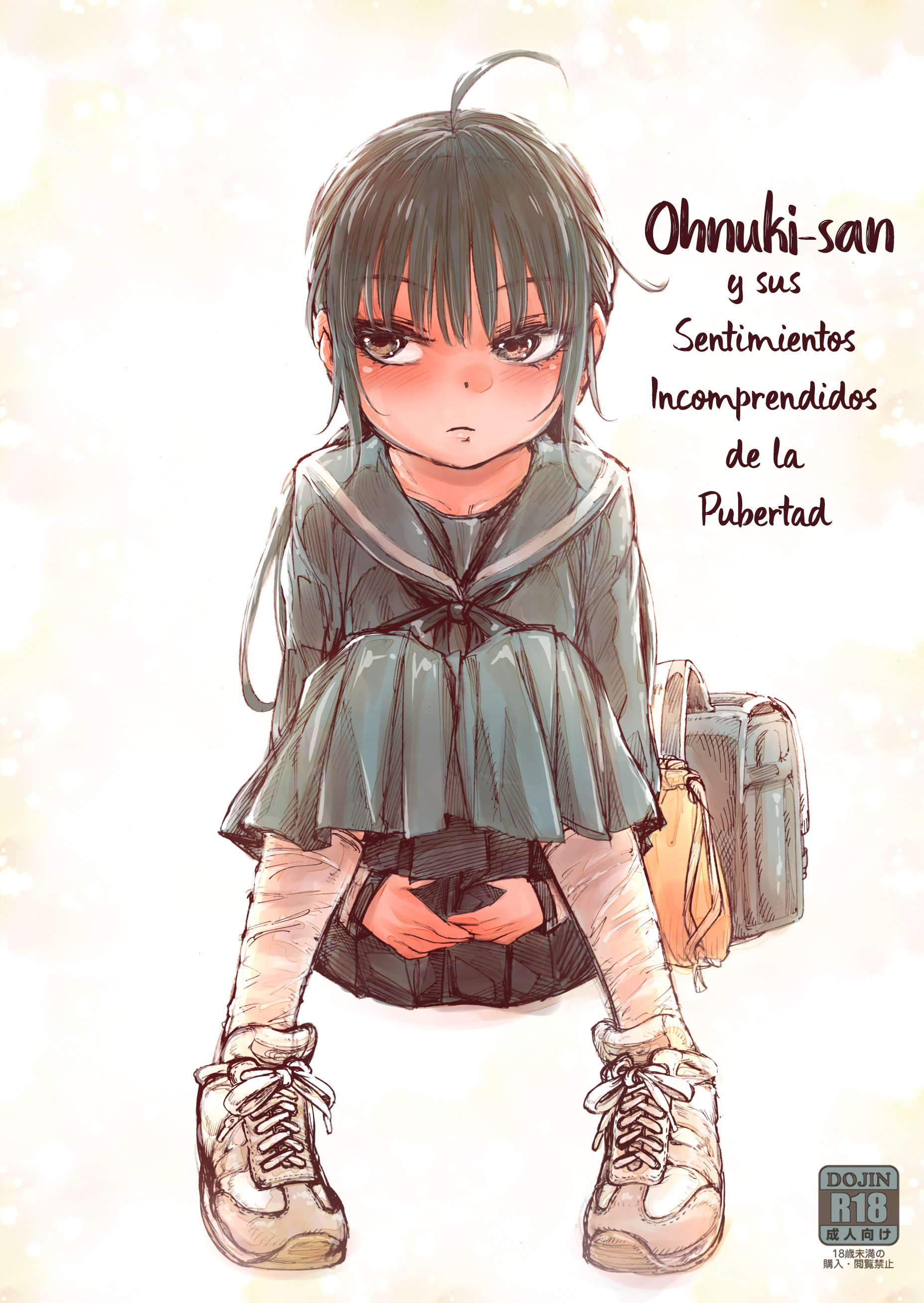 Ohnuki-san y sus Sentimientos Incomprendidos de la Pubertad: Capítulo 1 - Página 1