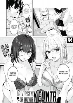 La Virgen, la Novia y el NTR