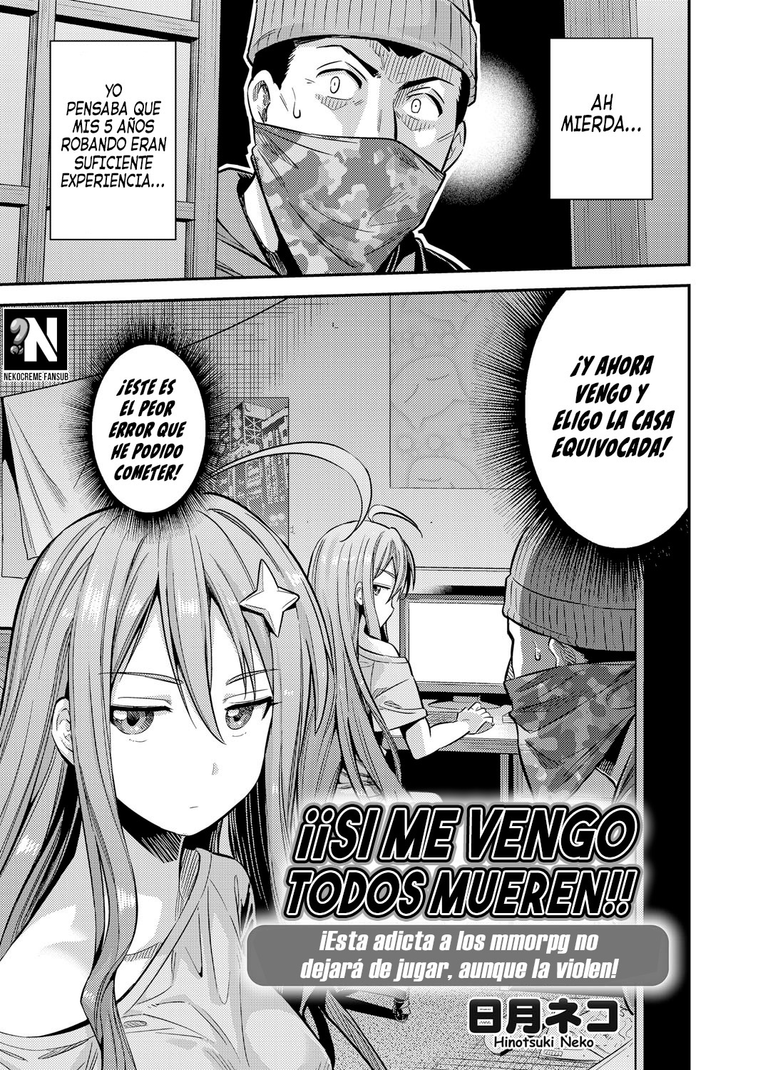 ¡Si Me Vengo Todos Mueren!: Capítulo 1 - Página 1