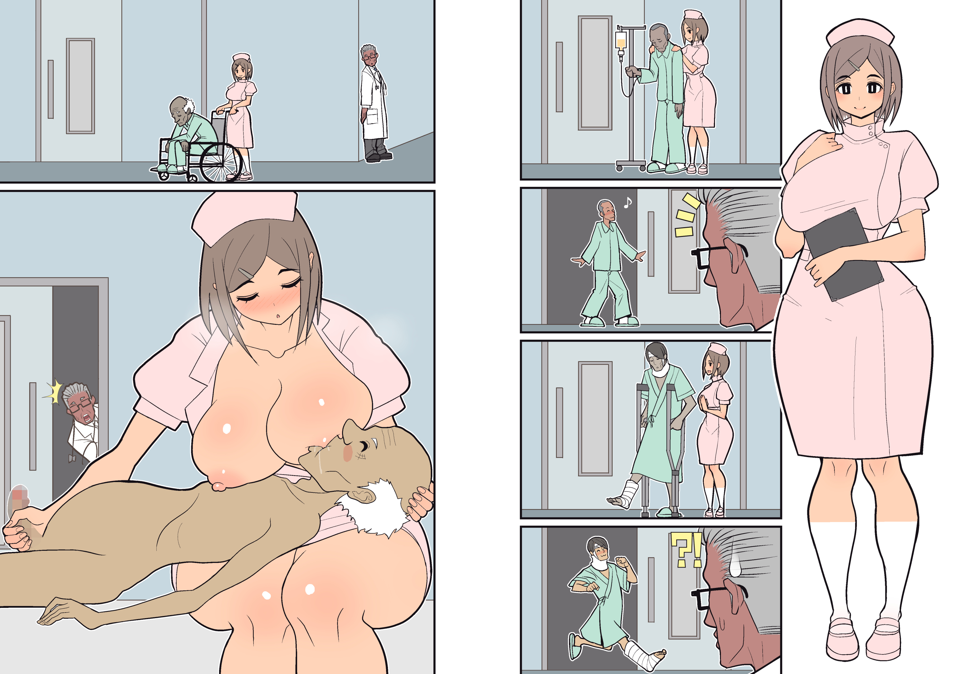 Silent Manga Omnibus: Capítulo 1 - Página 11