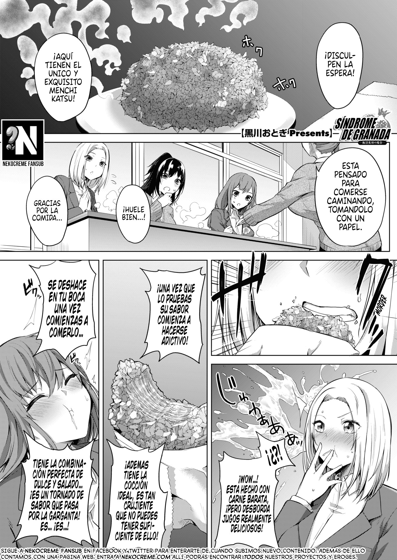 Síndrome de Granada: Capítulo 4 - Página 1