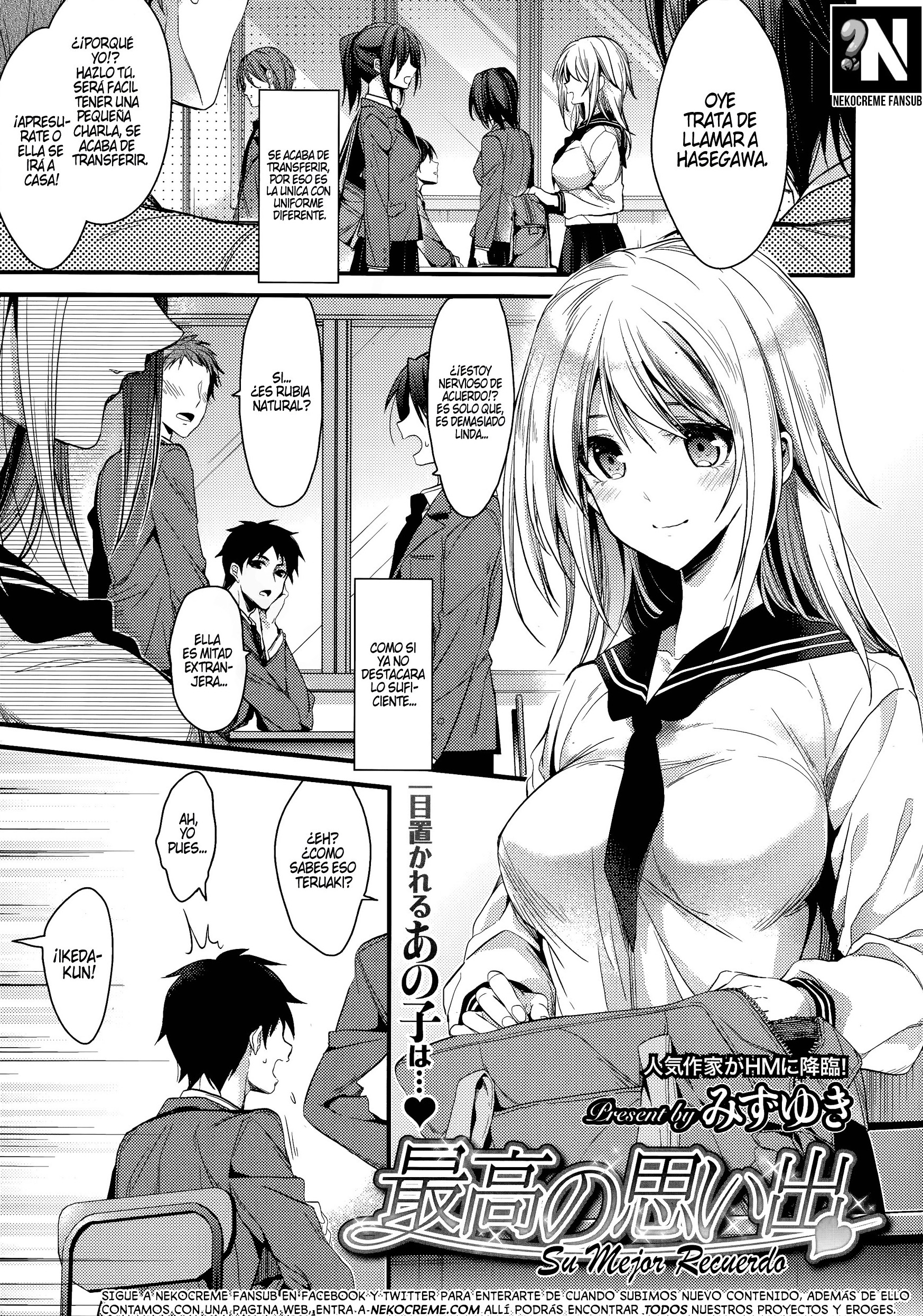 Su Mejor Recuerdo: Capítulo 1 - Página 1