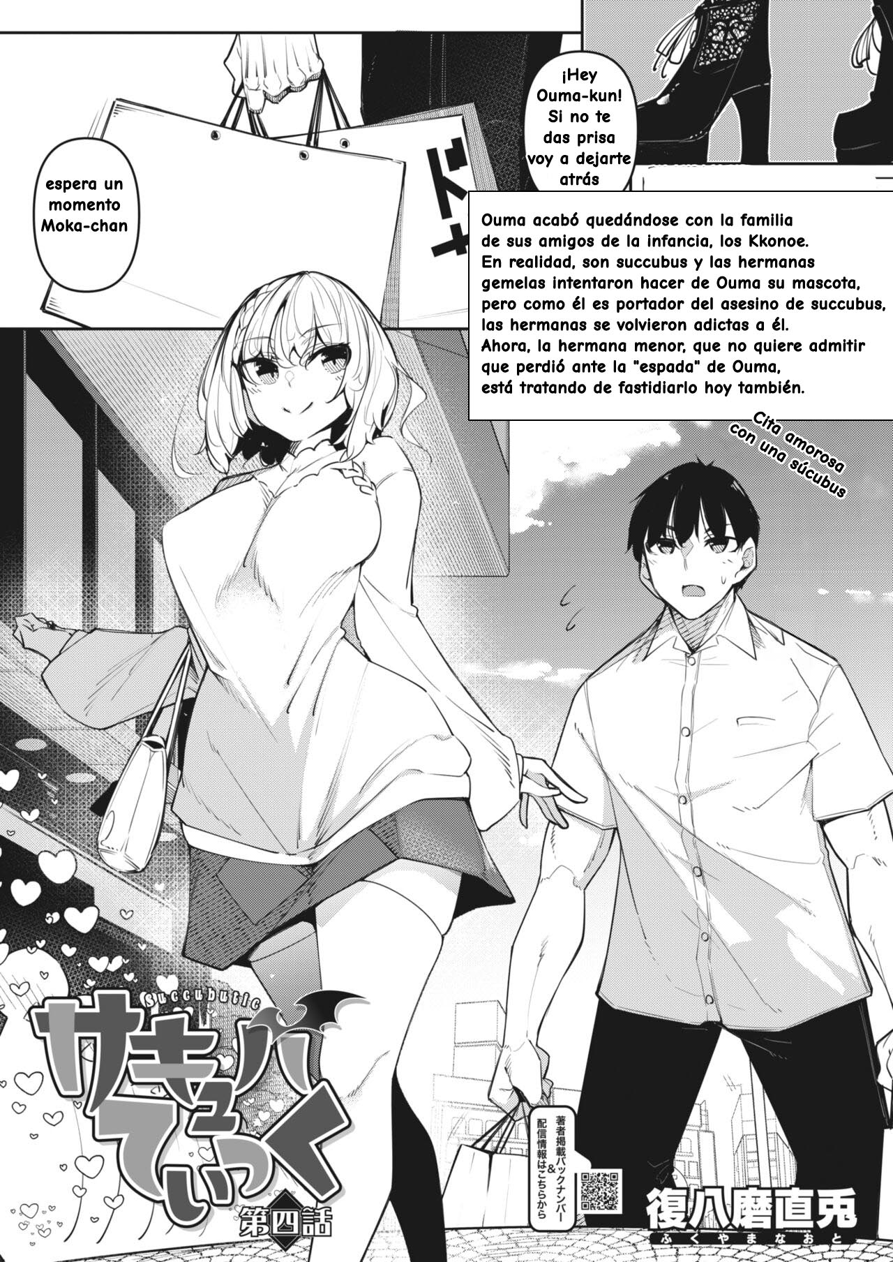 Succubutic: Capítulo 4 - Página 1