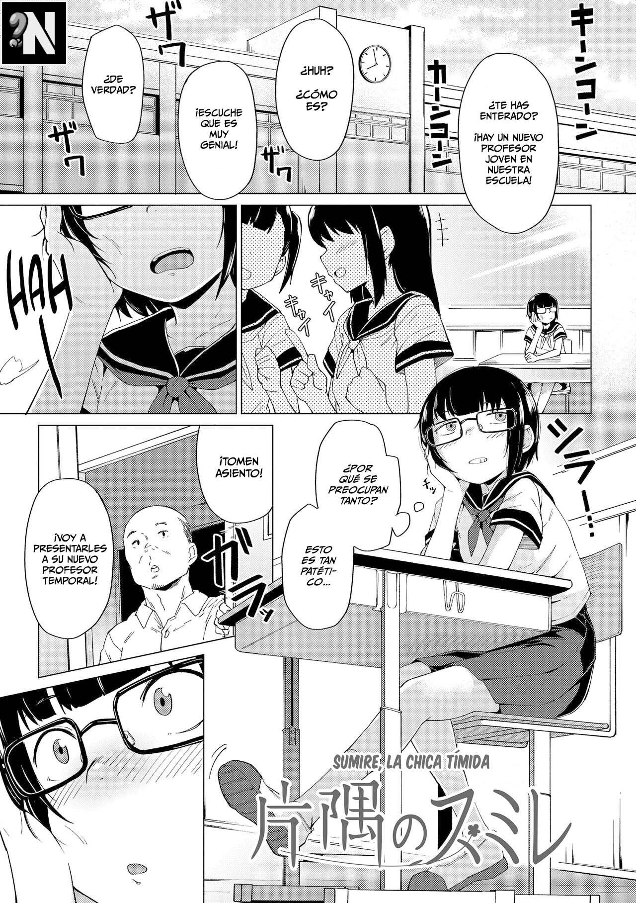 Sumire la Chica Tímida: Capítulo 1 - Página 1