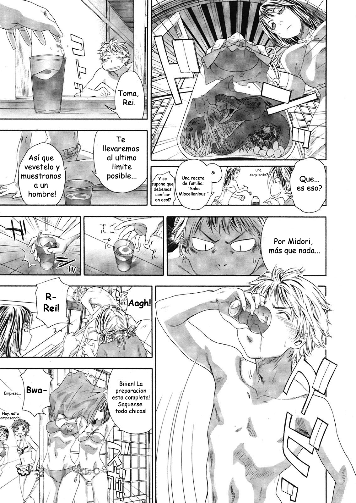 Tayu Tayu: Capítulo 1 - Página 183